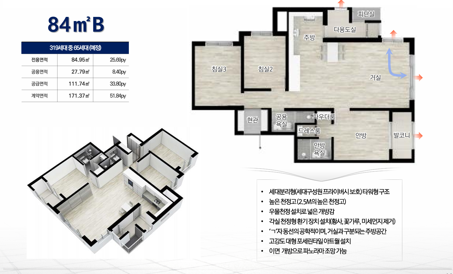 스크린샷 2025-08-02 060219.png