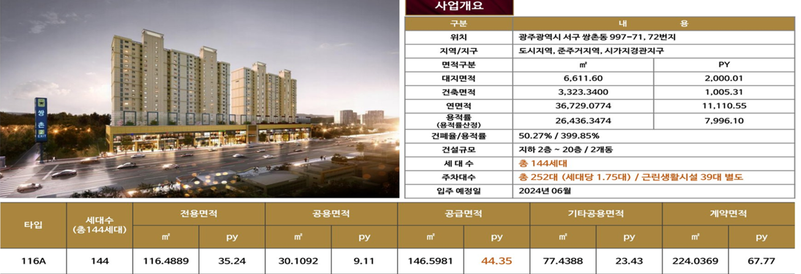 스크린샷 2025-07-15 141652.png