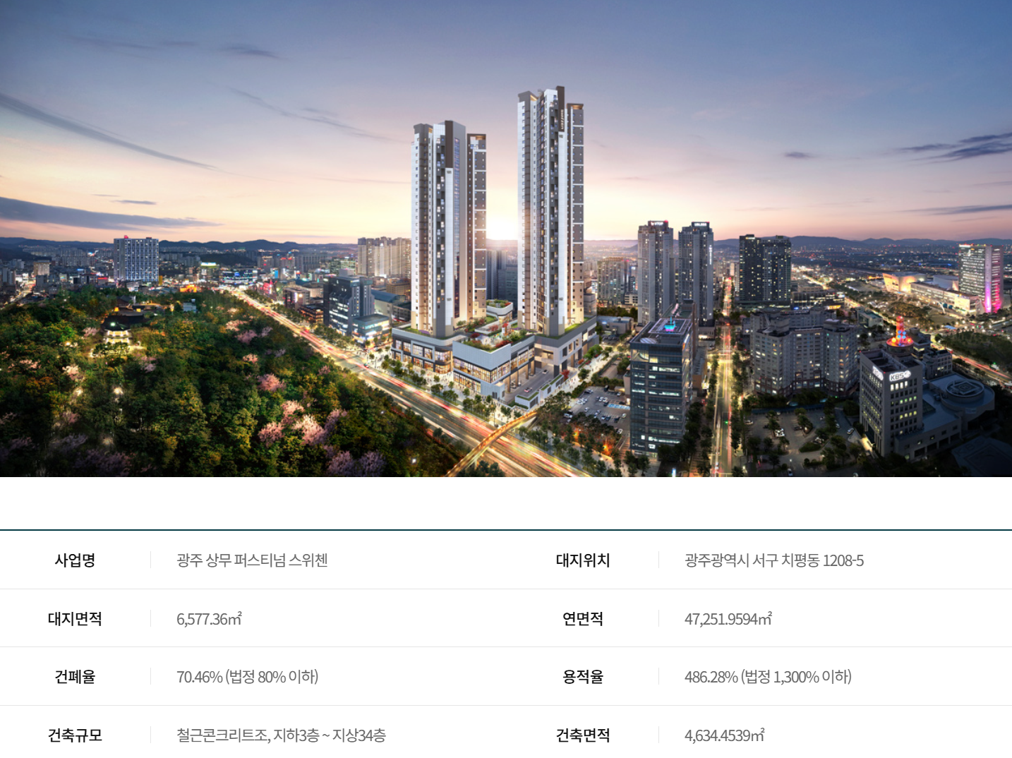 스크린샷 2025-08-06 122538.png