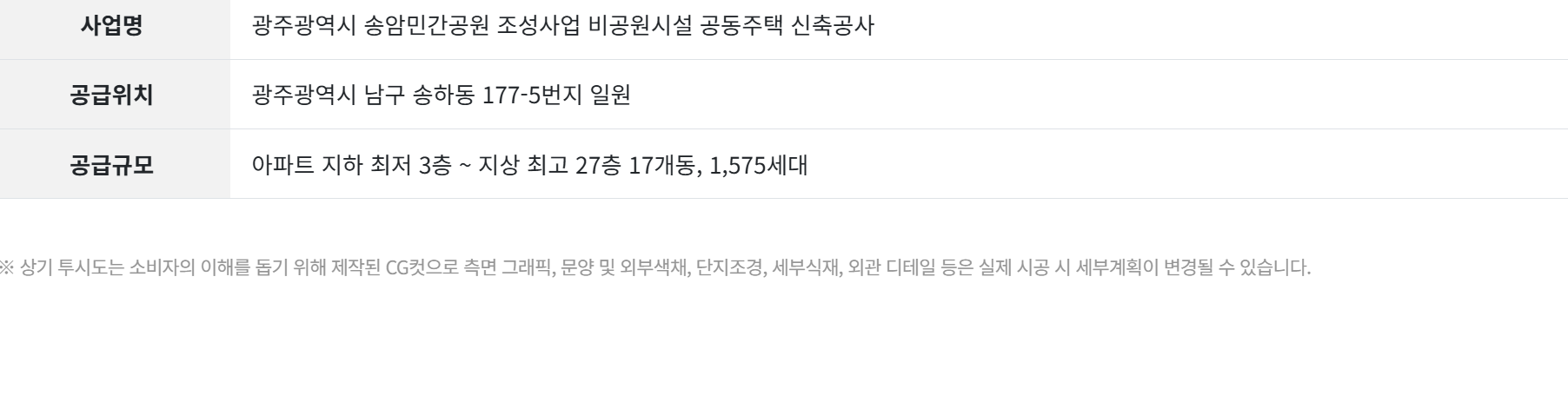 스크린샷 2025-09-22 151853.png