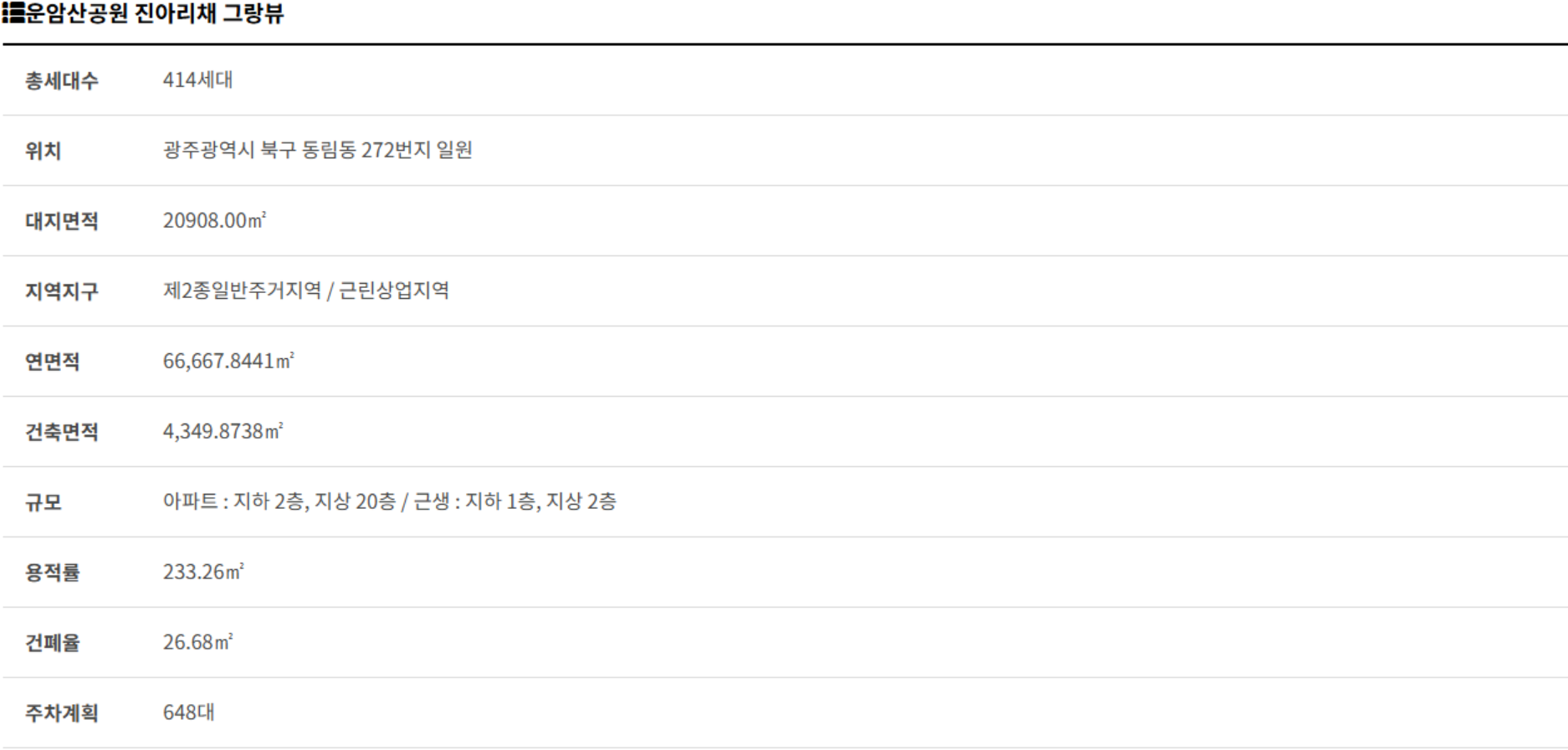 스크린샷 2025-09-22 163235.png