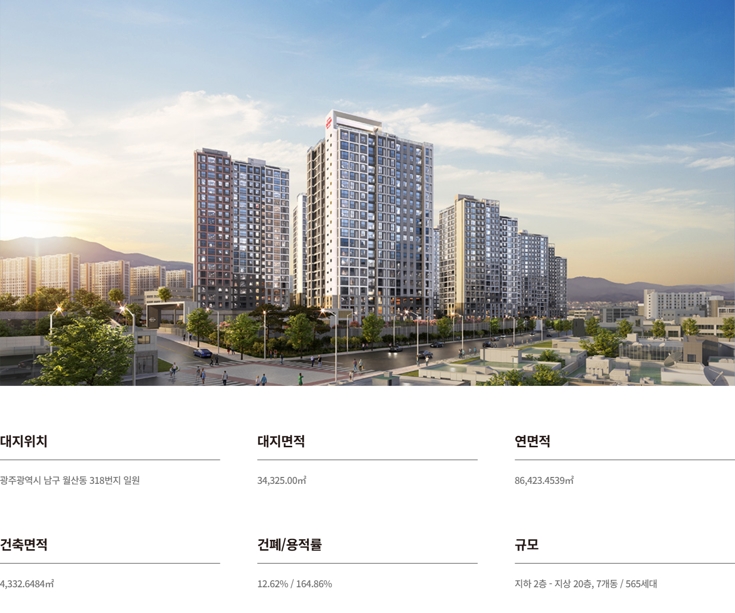 스크린샷 2026-01-28 163748.png