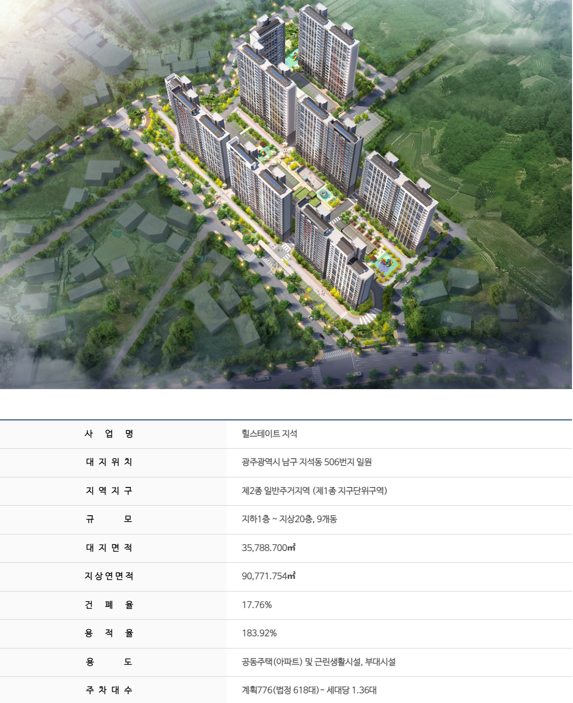 스크린샷 2026-09-02 132510.png