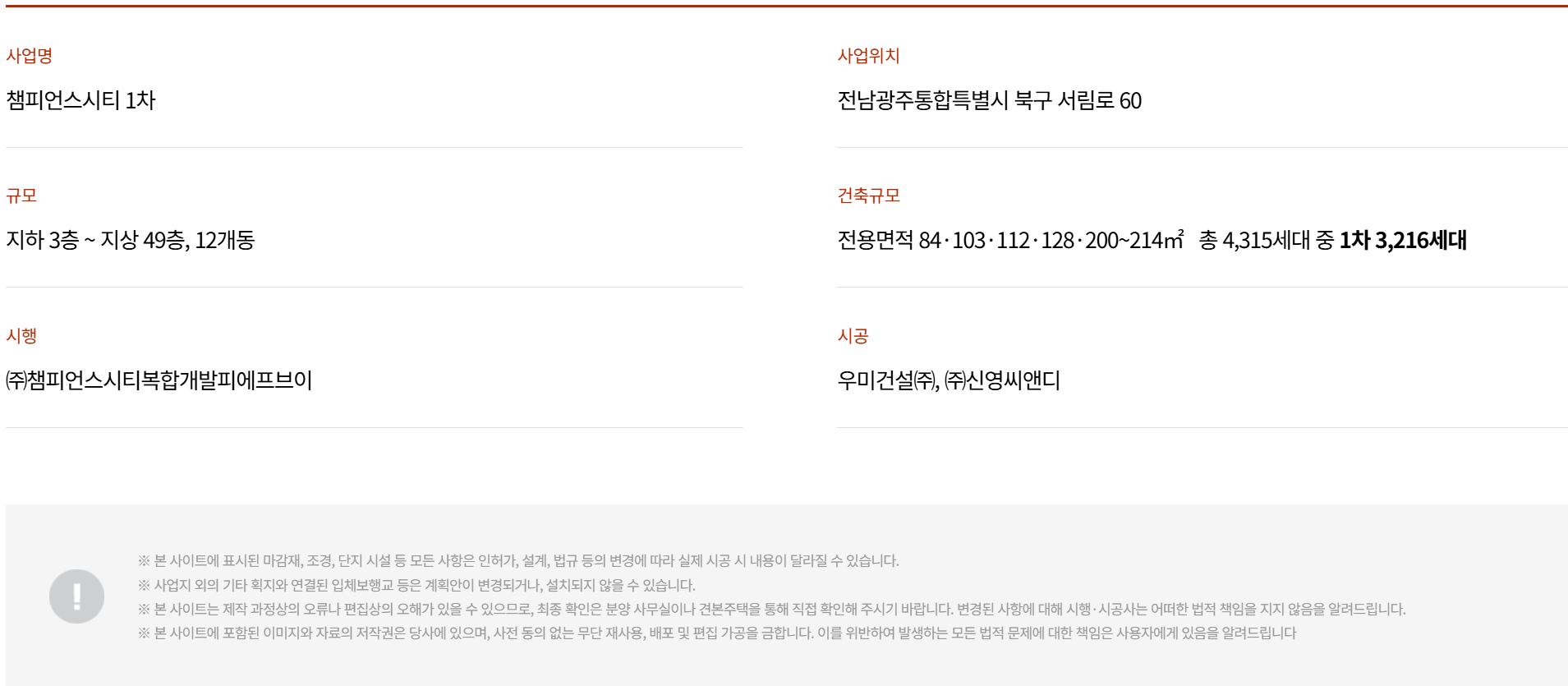 스크린샷 2026-09-04 102422.png