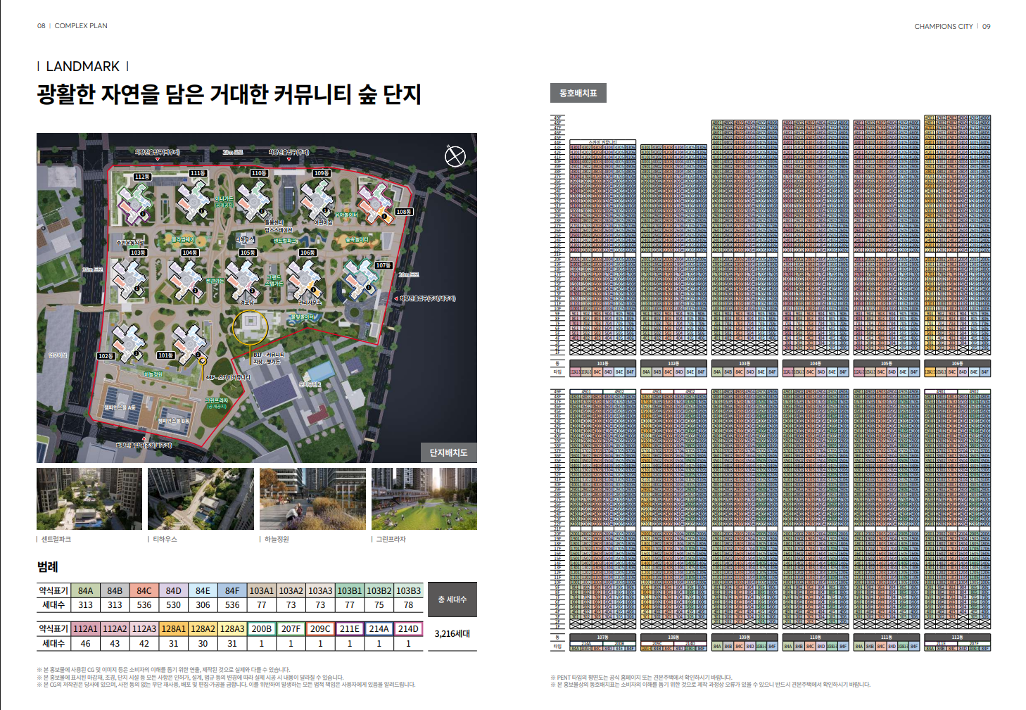 스크린샷 2026-09-04 120509.png