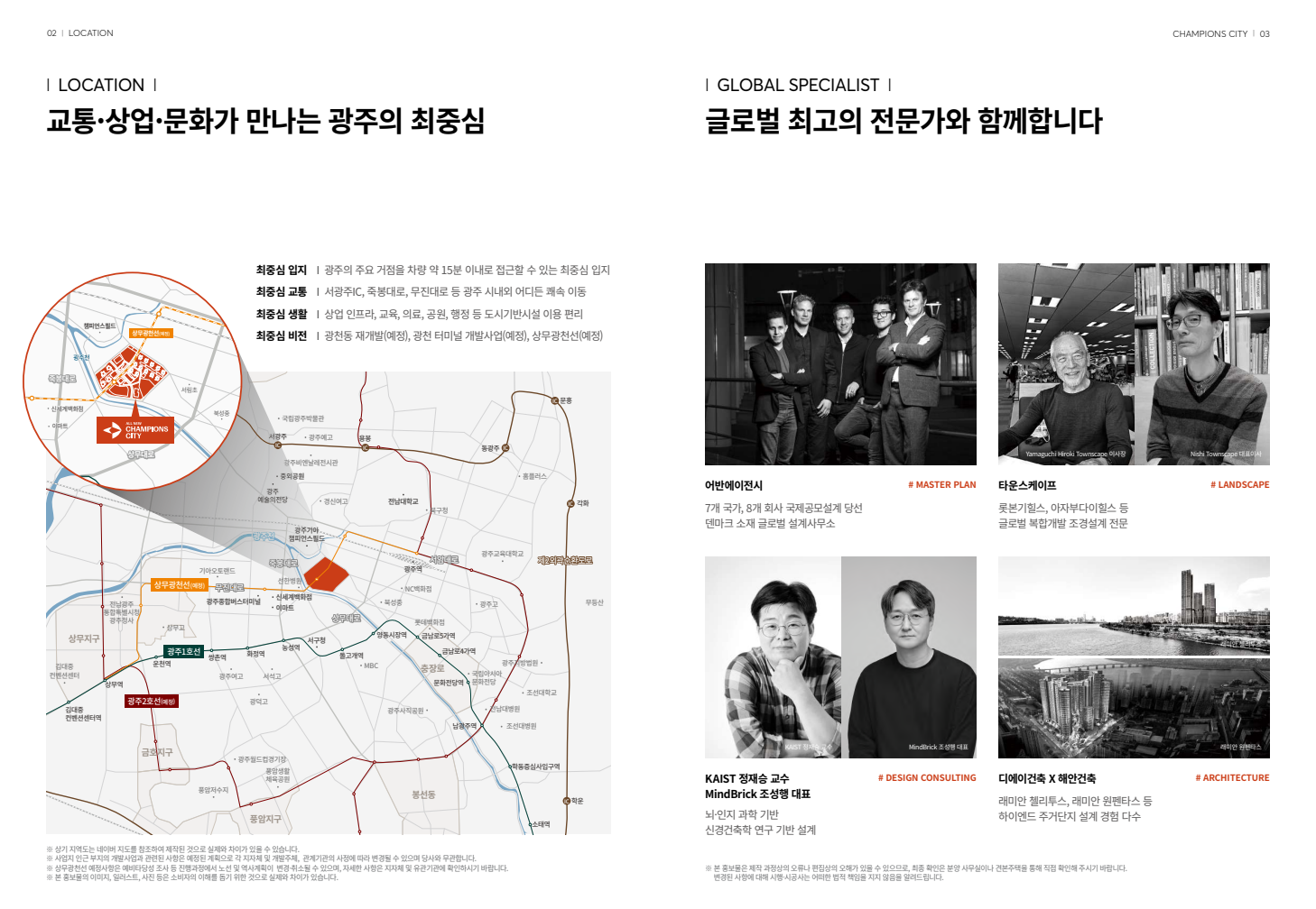 스크린샷 2026-09-04 120420.png